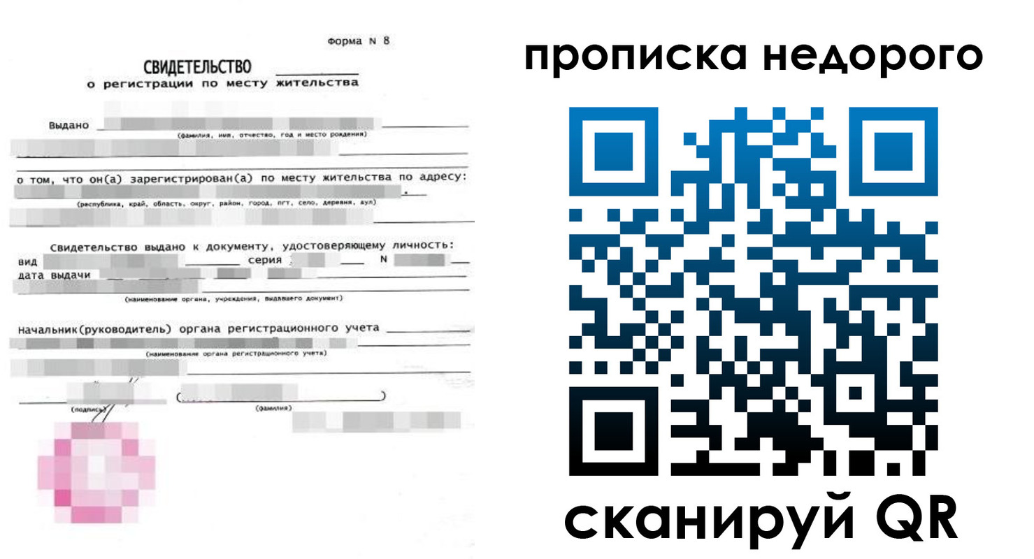 временная регистрация поиск в Кимовске