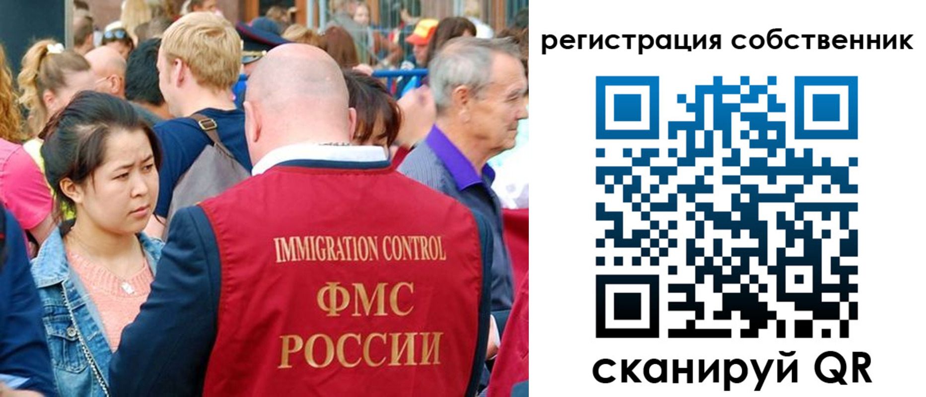 прописка регистрация в Кимовске