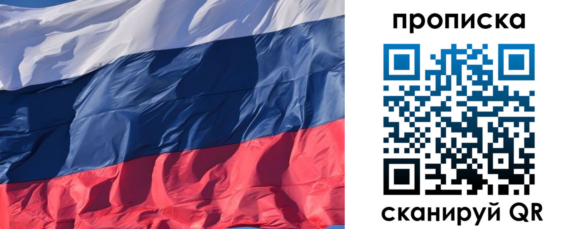 прописка штамп в Кимовске