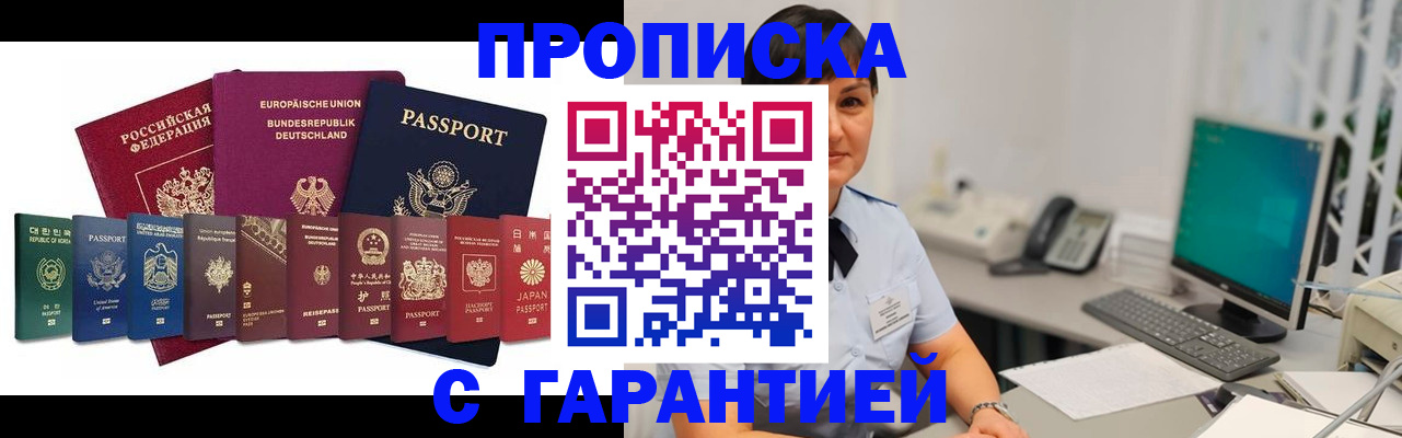 регистрация для школы в Кимовске