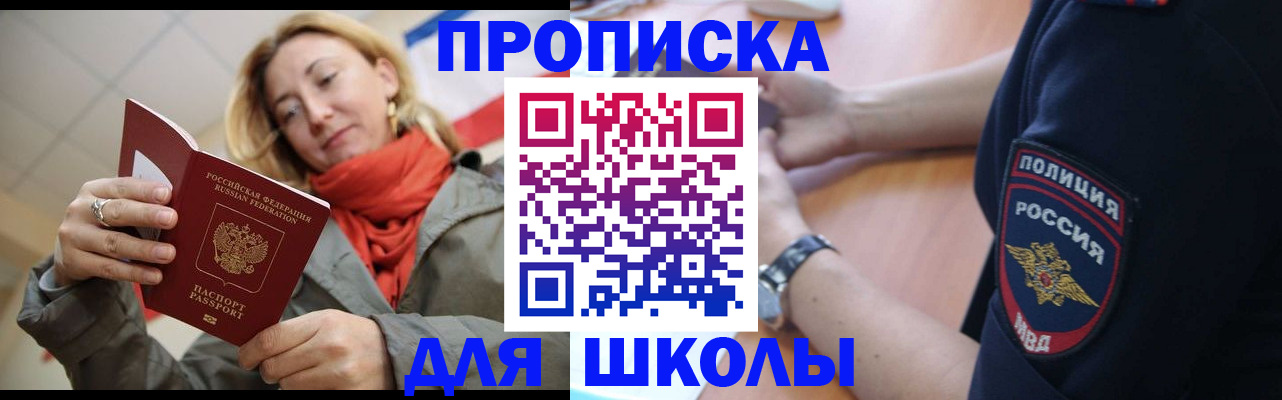 временная регистрация гарантия в Кимовске